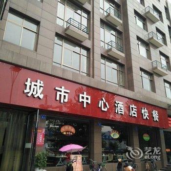 三门城市中心酒店酒店提供图片