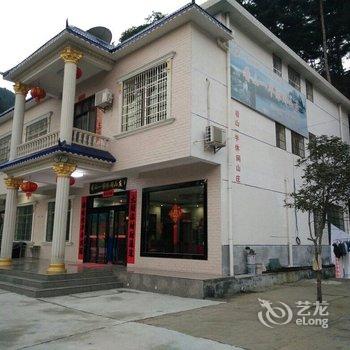 南岳看山一半休闲山庄酒店提供图片