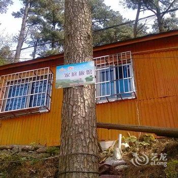 庐山周阿姨牯岭小院家庭旅馆酒店提供图片