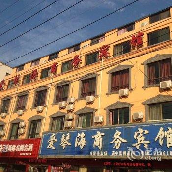 沈丘爱琴海商务宾馆酒店提供图片