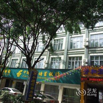 瑞丽市芳和酒店酒店提供图片