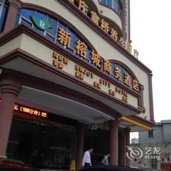 惠州新榕城酒店酒店提供图片