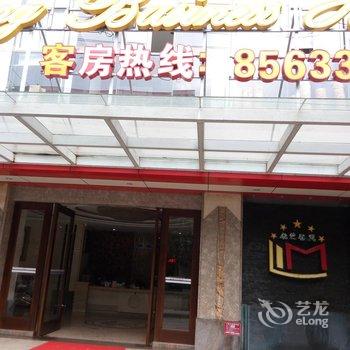 乐东米兰春天商务酒店酒店提供图片