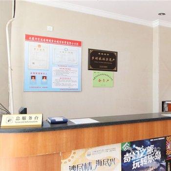 北戴河邻海踏浪宾馆酒店提供图片