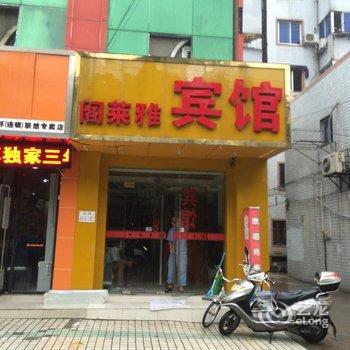 昆山阁莱雅宾馆酒店提供图片