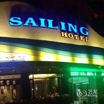 嵊泗航海乐章精品酒店酒店提供图片