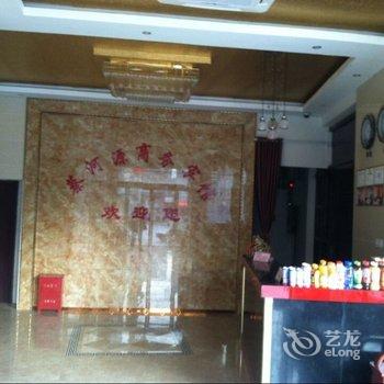 上蔡蔡河源商务宾馆酒店提供图片