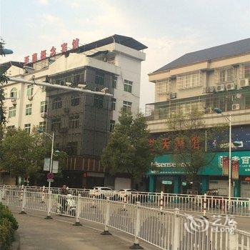 松阳县至尊概念宾馆酒店提供图片