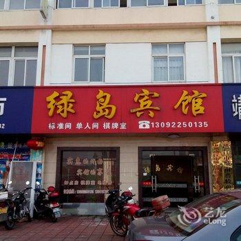 靖江绿岛宾馆酒店提供图片