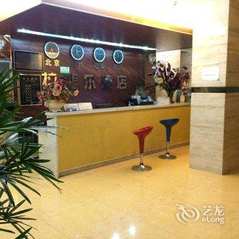 开县拉斐尔酒店酒店提供图片