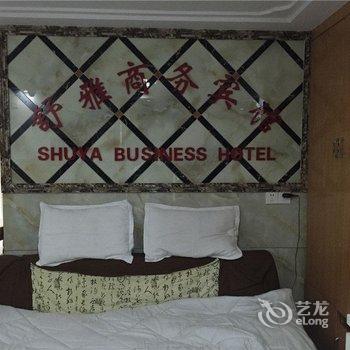 九江瑞昌舒雅商务宾馆（一部）酒店提供图片