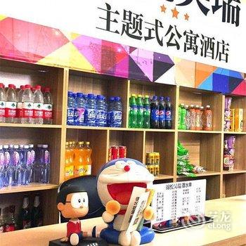 银川锦悦昊瑞主题式公寓酒店酒店提供图片