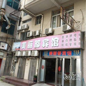 泰兴美丽都宾馆酒店提供图片