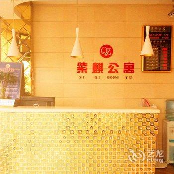 蒲城紫麒公寓酒店酒店提供图片