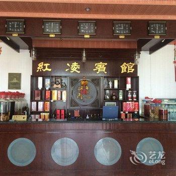 密山活鱼宾馆(原红凌宾馆)酒店提供图片