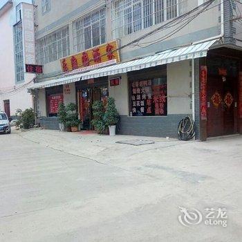 澄江乐陶园酒家酒店提供图片