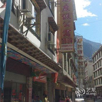 丹巴阳光度假公寓酒店提供图片