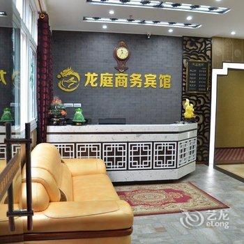 綦江龙庭商务宾馆酒店提供图片