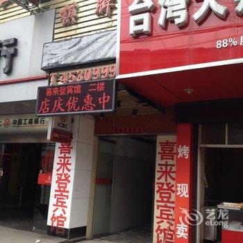 寿县喜来登快捷宾馆酒店提供图片