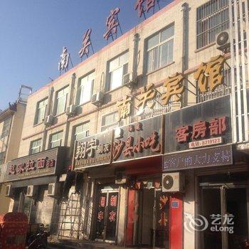 巨野南关宾馆酒店提供图片