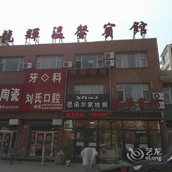 靖宇龙辉温馨宾馆(白山)酒店提供图片