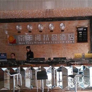 景东南羊河酒店酒店提供图片