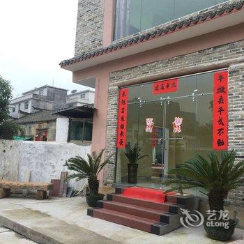 韶关丹霞山聚客居酒店提供图片