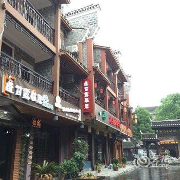 吉首逢甘露雅居客栈酒店提供图片