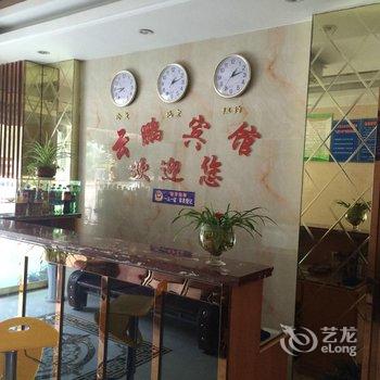 句容云鹏宾馆酒店提供图片