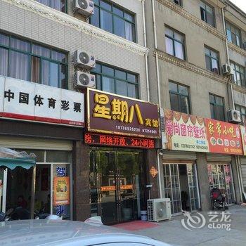 泰兴黄桥镇星期八宾馆酒店提供图片