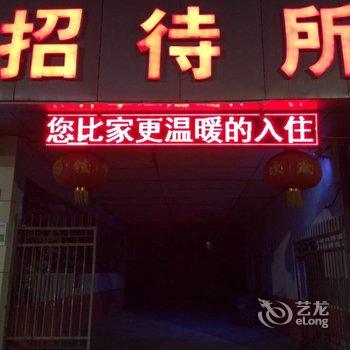 崇礼自由地带连锁酒店酒店提供图片