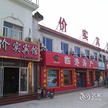 东营市价实宾馆酒店提供图片