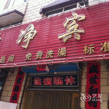 张家口洁净宾馆酒店提供图片