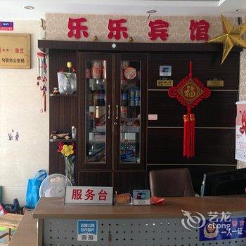 句容乐乐宾馆酒店提供图片