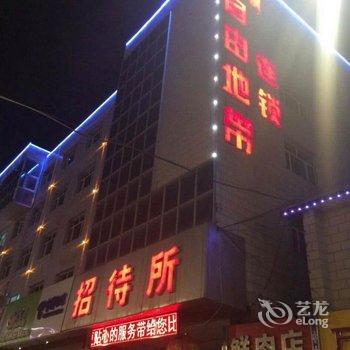 崇礼自由地带连锁酒店酒店提供图片