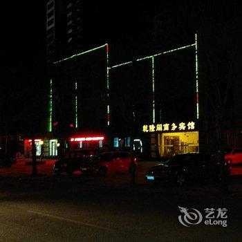 蒙阴乾隆阁商务宾馆酒店提供图片