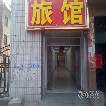 正定金丽源旅馆酒店提供图片