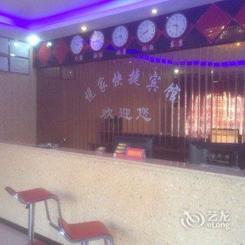 柘城县悦家快捷宾馆酒店提供图片