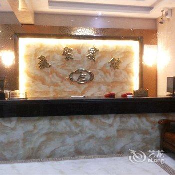 万荣飞云宾馆酒店提供图片