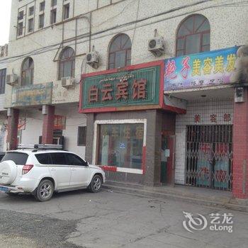 托克逊白云宾馆酒店提供图片