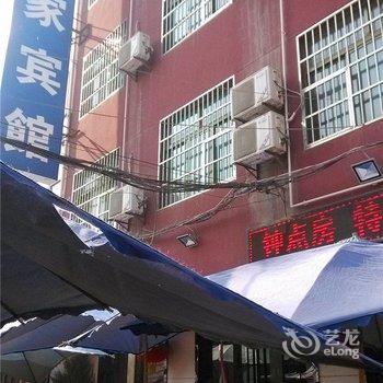 咸阳马家宾馆(兴平市)酒店提供图片