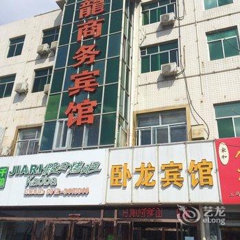 榆林卧龙商务宾馆酒店提供图片