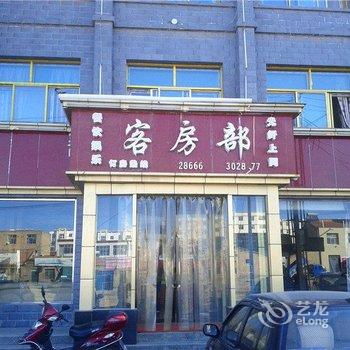 西吉鑫悦宾馆酒店提供图片