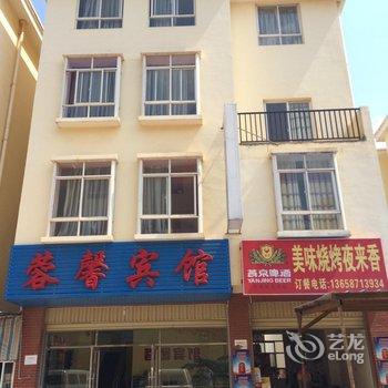 嵩明蓉馨宾馆酒店提供图片