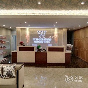遂宁万里客精品酒店酒店提供图片