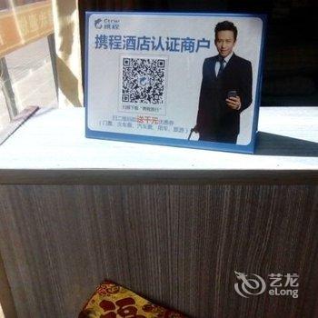 珲春佰渡时尚旅馆酒店提供图片