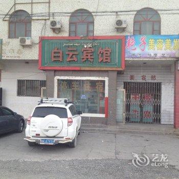 托克逊白云宾馆酒店提供图片