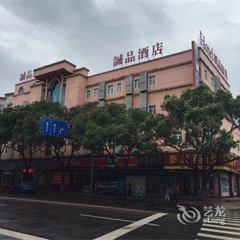 诚品酒店(张家港暨阳路店)酒店提供图片