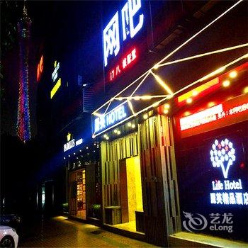 丽芙酒店(广州客村地铁站广州塔店)酒店提供图片