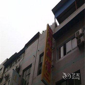 丰都云都宾馆酒店提供图片